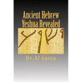 Ancient Hebrew: Yeshua Revealed