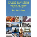 Cane Rovers