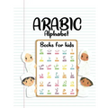 Arabic Alphabet Books For Kids: Arabic from the beginning - Workbook Practice For Kindergarteners