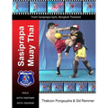 Sasiprapa Muay Thai: B&w