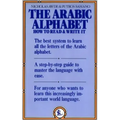 The Arabic Alphabet: How to Read and Write It