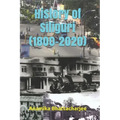 History of Siliguri (1800-2020)
