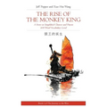 Rise of the Monkey King: A Story in Simplified Chinese and English, 600 Word Vocabulary Level