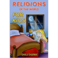 Religions of the World for Kids