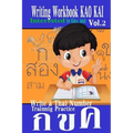 Writing Workbook KAO KAI: Write a Thai Number Practice Kids & Adult Experience Approach Fast Trainnig Kao Kai Printing Add New Leaning Interested Vol.