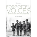 Forgotten Voices of Mao's Great Famine, 1958-1962: An Oral History