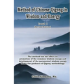 Method of Chinese Qigong in Wisdom and Energy: The method is at the beginning level of Qigong for popularization of Inner Practice
