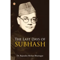 The Last Days of Subhash