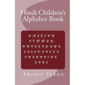 Hindi Children's Alphabet Book