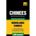 Thematische woordenschat Nederlands-Chinees - 7000 woorden