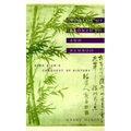 Worlds of Bronze and Bamboo: Sima Qian's Conquest of History