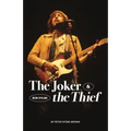 The Joker & the Thief: Bob Dylan