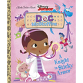 A Knight in Sticky Armor (Disney Junior: Doc McStuffins)