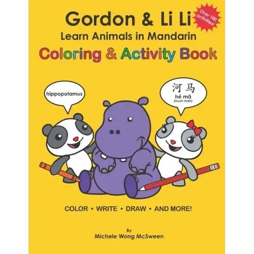 Gordon & Li Li: Learn Animals in Mandarin Coloring & Activity Book: 100+ Fun Engaging Bilingual Learning Activities For Kids Ages 5+