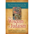 The Wisdom of Judaism: An Introduction to the Values of the Talmud