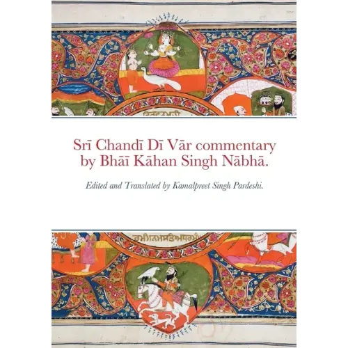 Srī Chandī Dī Vār commentary by Bhāī Kāhan Singh Nābhā.: Edited and Translated by Kamalpreet Singh Pardes