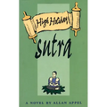 High Holiday Sutra