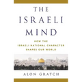 Israeli Mind