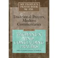 My People's Prayer Book Vol 6: Tachanun and Concluding Prayers