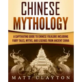 Chinese Mythology: A Captivating Guide to Chinese Folklore Including Fairy Tales, Myths, and Legends from Ancient China