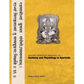 Ayurvedic Medicine for Westerners: Anatomy and Physiology in Ayurveda