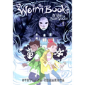 The Weirn Books, Vol. 1: Be Wary of the Silent Woods