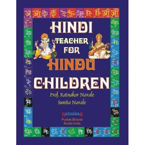 Hindi Teacher for Hindu Children