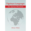 Tigrinya Language: The Tigrinya Phrasebook