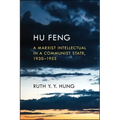 Hu Feng: A Marxist Intellectual in a Communist State, 1930-1955