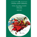 China and Israel: Chinese, Jews; Beijing, Jerusalem (1890-2018)