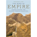 The Mind of Empire: China's History and Modern Foreign Relations
