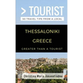 Greater Than a Tourist- Thessaloniki Greece: 50 Travel Tips from a Local