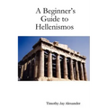 A Beginner's Guide to Hellenismos