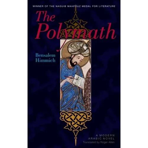 The Polymath: A Modern Arabic Novel