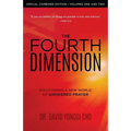 The Fourth Dimension: Combined Edition