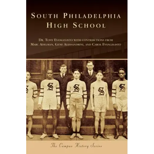 South Philadelphia High School
