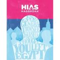 HIAS Haggadah