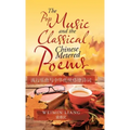 The Pop Music and the Classical Chinese Metered Poems