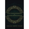 Asian Centre Anthology of Malaysian Poetry in English