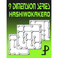9 Dimension Series: Hashiwokakero