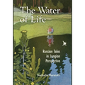 The Water of Life: Russian Tales in Jungian Perspective