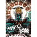 Coffee Moon, Vol. 5