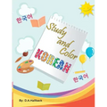 Study and Color The Korean Alphabet