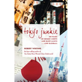 Tokyo Junkie: 60 Years of Bright Lights and Back Alleys . . . and Baseball