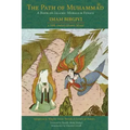 The Path of Muhammad: A Book on Islamic Morals & Ethics by Imam Birgivi