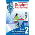 Russian Step By step, Low Intermediate: Level 2 with Audio Direct Download