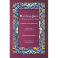 Mafatih al-Jinan: A Treasury of Islamic Piety (Translation with the Arabic Texts): Volume Two: The Book of Ziyarah (A 6x9 Paperback)