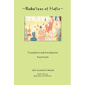 Ruba'iyat of Hafiz
