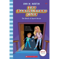 The Ghost at Dawn's House (the Baby-Sitters Club #9): Volume 9