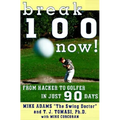Break 100 Now: From Hacker to Golfer in Just 90 Days